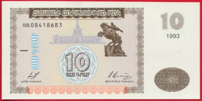 armenie-10-dram-1993-8683