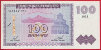 armenie-100-dram-1993-1953