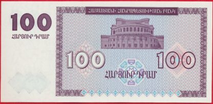 ARMÉNIE - 100 Dram - 1993 – Image 2