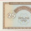 ARMÉNIE - 25 Dram - 1993 – Image 2