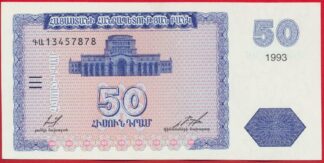 armenie-25-dram-1993-7878