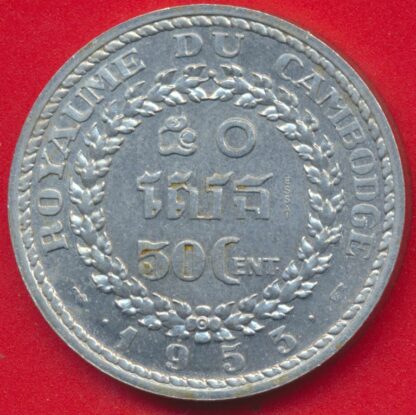 CAMBODGE - 50 Cent -1953 - Essai – Image 2