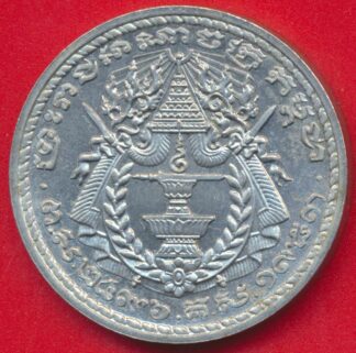 cambodge-essai-50-cent-1953-vs