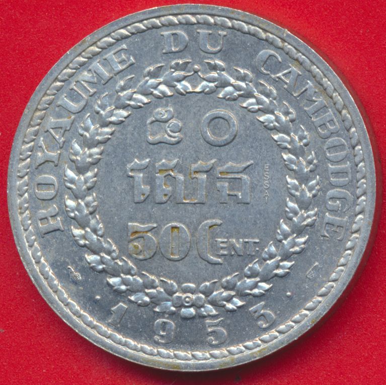 cambodge-essai-50-cent-1953-vs