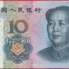 chine-10-yuan-2005-4051