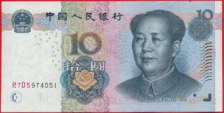 chine-10-yuan-2005-4051