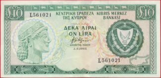 chypre-10-lira-1-9-1983-1021