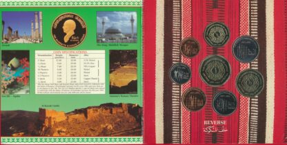 JORDANIE - Set 1996 BU – Image 6