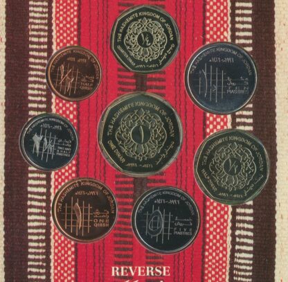JORDANIE - Set 1996 BU – Image 3