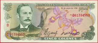 costa-rica-5-colones24-1-1990-4553