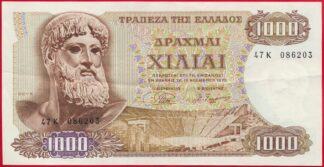 grece-1000-drachmes-1-11-1970-6203