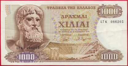 grece-1000-drachmes-1-11-1970-6203
