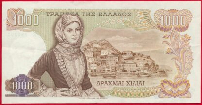 GRECE - 1000 Drachmes - 1970 – Image 2