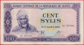 guinee-100-sylis-1971-7201