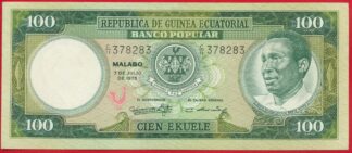 guinee-equatoriale-100-ekuele-7-7-1975-8283