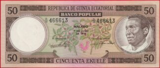 guinee-equatoriale-50-ekuele-7-7-1975-6613