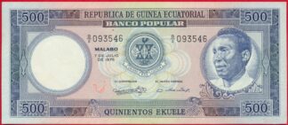 guinee-equatoriale-500-ekuele-7-7-1975-3546