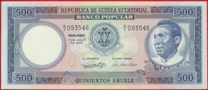 guinee-equatoriale-500-ekuele-7-7-1975-3546