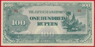 japanese-governement-100-rupees-ba