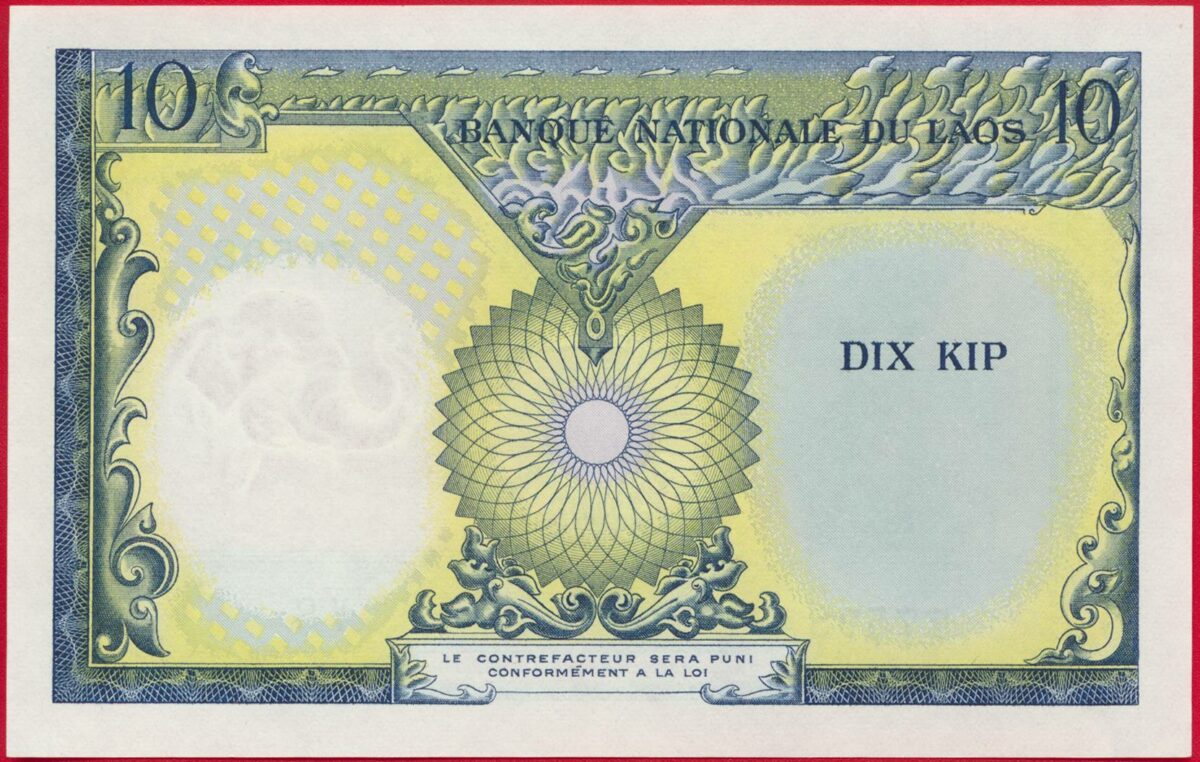 laos-10-kip-7598-vs