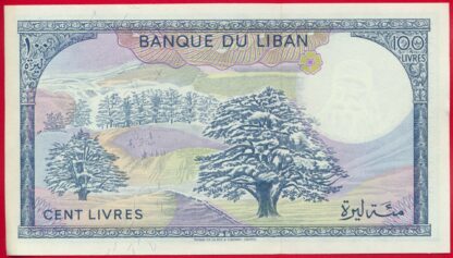 LIBAN - 100 Livres – Image 2