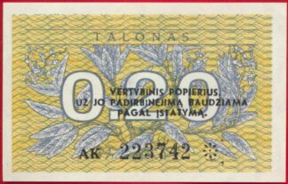 lituanie-0-20-talonas-1991-3742-vs