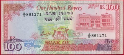 maurice-100-rupees-1271