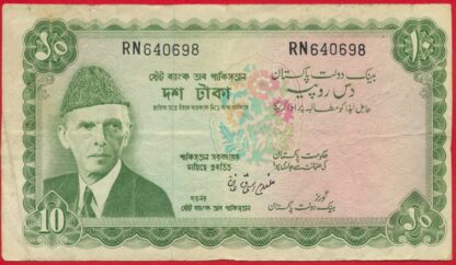 pakistan-10-rupees-0698