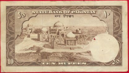PAKISTAN - 10 Rupees – Image 2