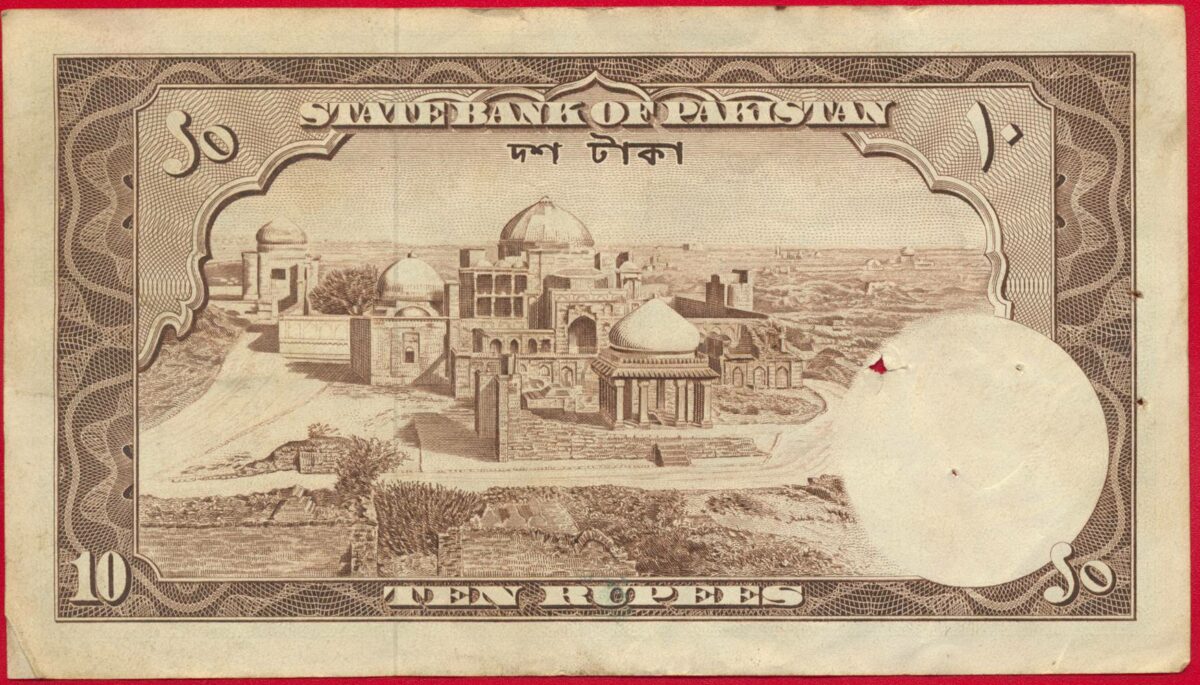 pakistan-10-rupees-3632