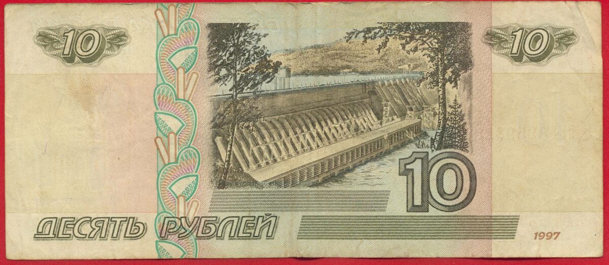 russie-10-roubles-9325-1997-1