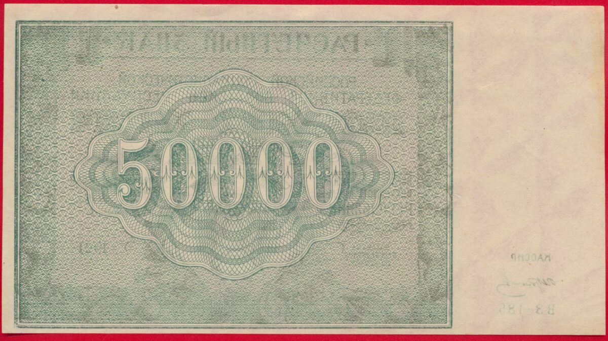 russie-50000-roubles-1921-b3185.-1
