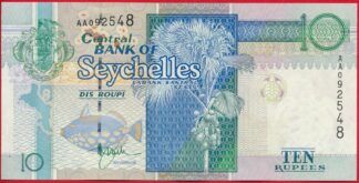 seychelles-10-ruppes-2548