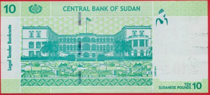 SOUDAN - 10 Pounds - 2011 – Image 2