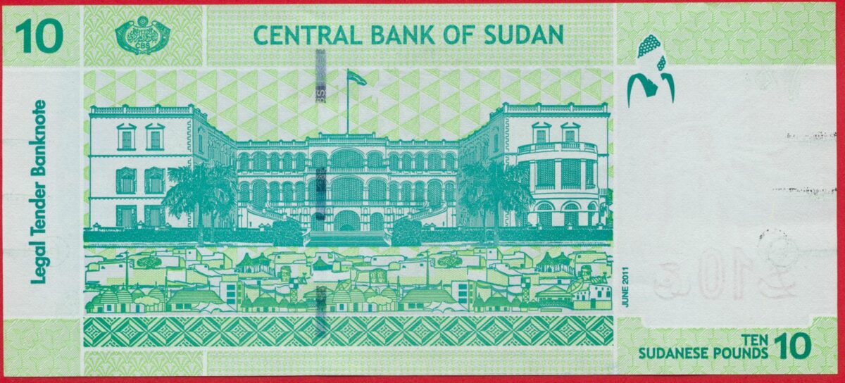 soudan-10pounds-2011-9974