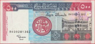 soudan-500-dinars-1998-1362