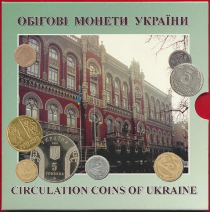 ukraine-set-coin-2001