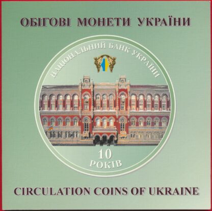 UKRAINE - Set de monnaies 2001 – Image 2