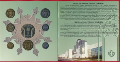 UKRAINE - Set de monnaies 2001 – Image 6