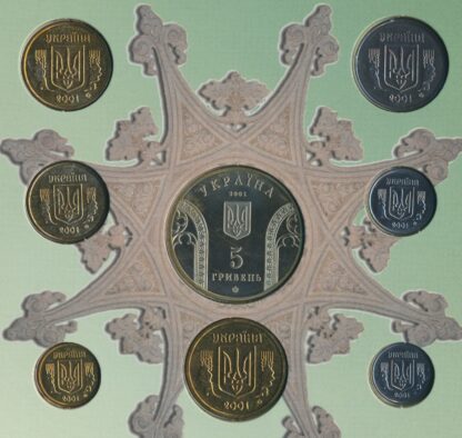 UKRAINE - Set de monnaies 2001 – Image 3