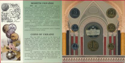 UKRAINE - Set de monnaies 2001 – Image 5