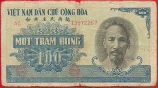 vietnam-100-dong-2267