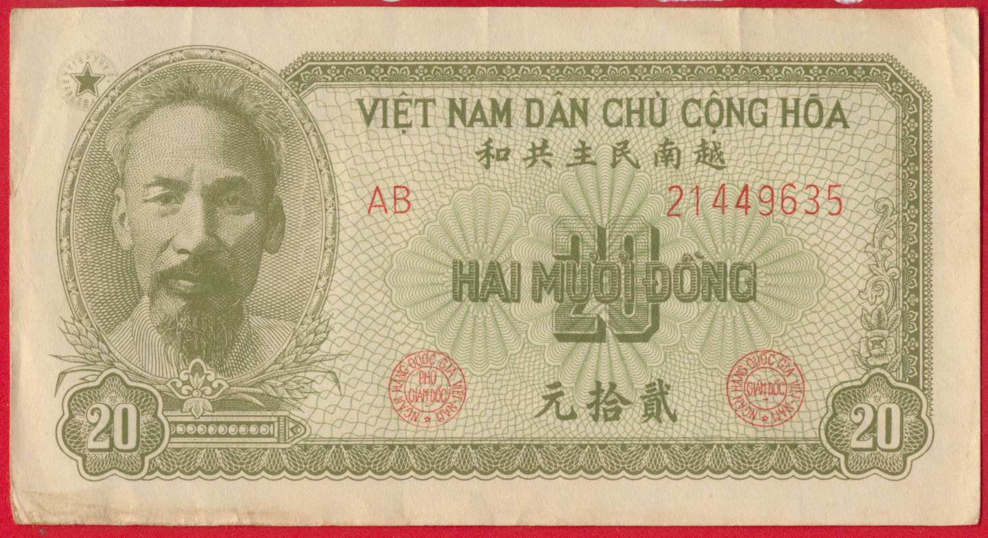 vietnam-20-dong-9635