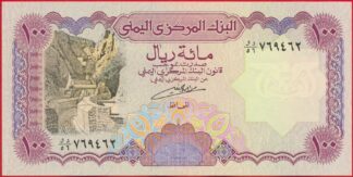 yemen-100-rials-9478