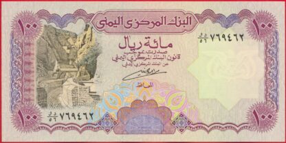 yemen-100-rials-9478