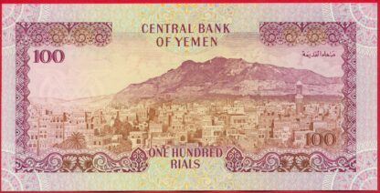 YEMEN - 100 Rials – Image 2