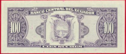 EQUATEUR - 100 Sucres - 1988 – Image 2