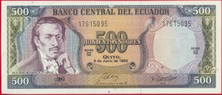 equateur-500-sucres-9-6-1988-5095