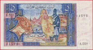 algerie-5-dinars-1-11-1970-1598