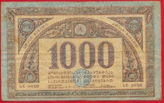 georgie-1000-roubles-1919-0020